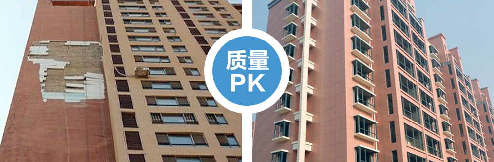 寶潤達一體板100%無脫落 寶潤達一體板100%無脫落