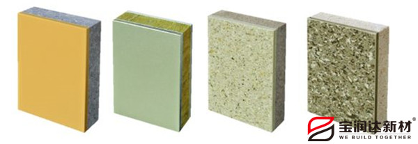 外墻保溫一體板 外墻保溫一體板