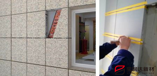 外墻保溫一體板 外墻保溫一體板